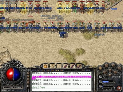 激情攻城战，千人同屏热血对决